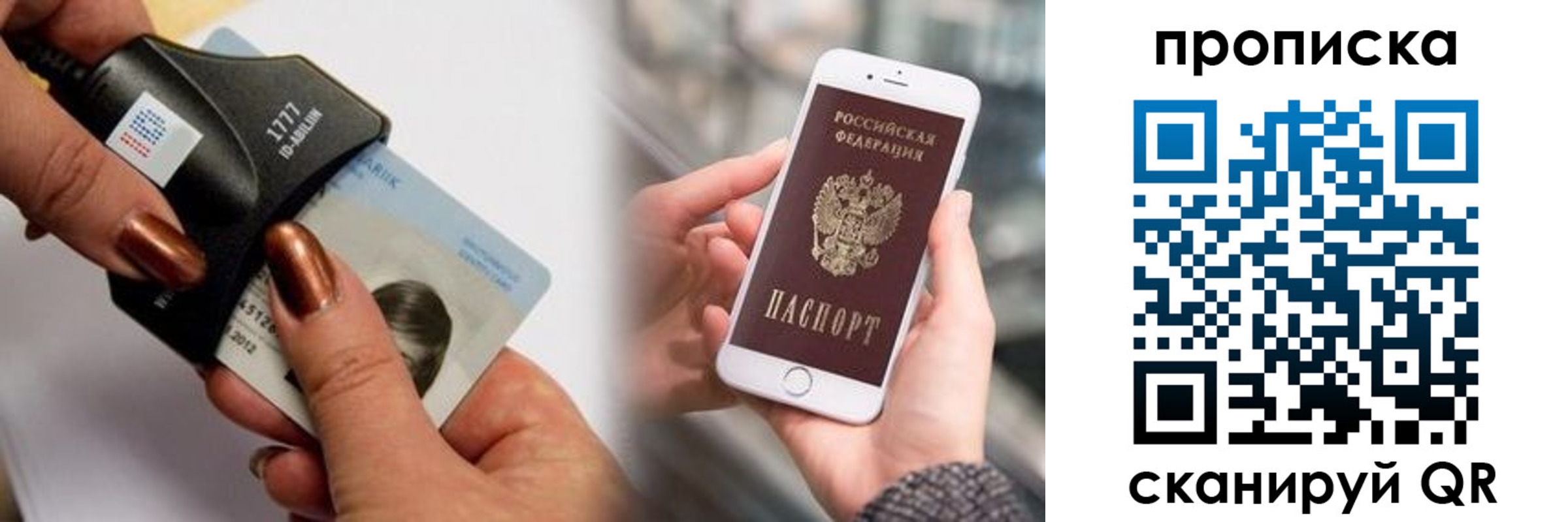 временная регистрация надежно в Карачеве