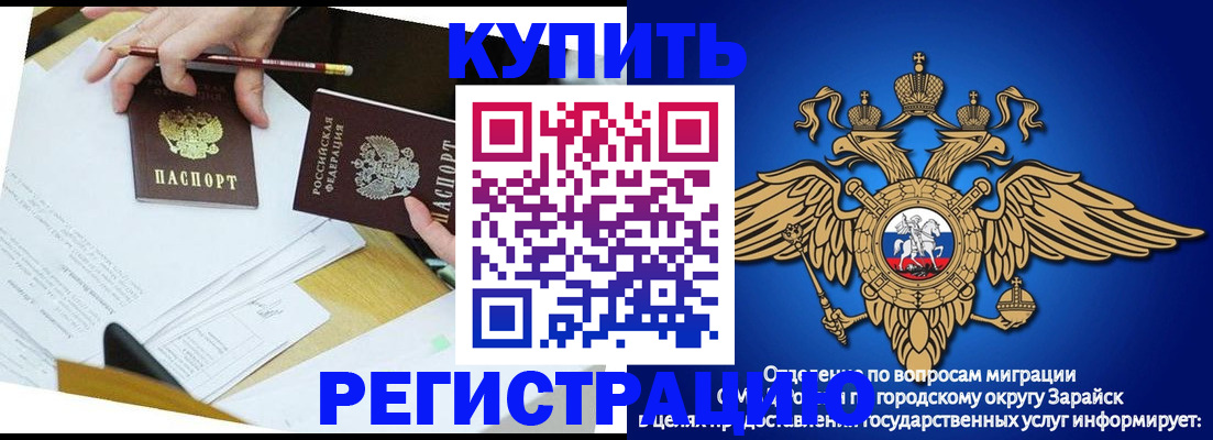 прописка от собственника в Карачеве